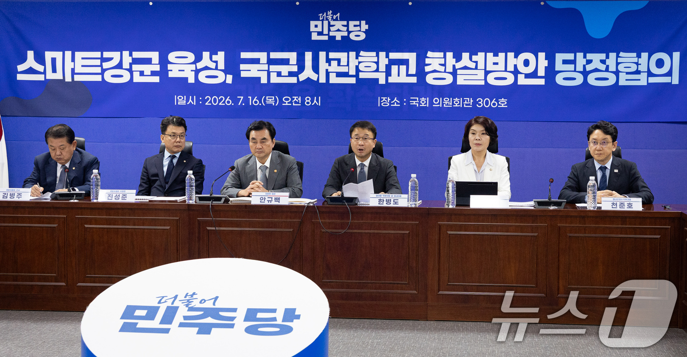 (서울=뉴스1) 유승관 기자 = 한병도 더불어민주당 당대표 직무대행 겸 원내대표가 16일 서울 여의도 국회 의원회관에서 열린 스마트강군 육성, 국군사관학교 창설방안 당정협의에서 모 …