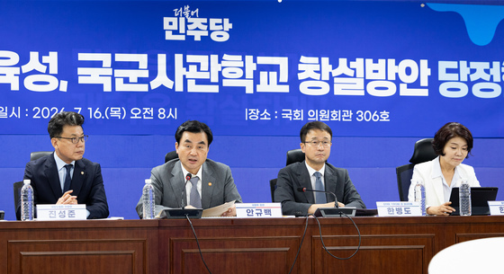 [속보] "통합사관학교, 1·2학년 땐 전 영역, 3·4학년 땐 각군 전문 교육"