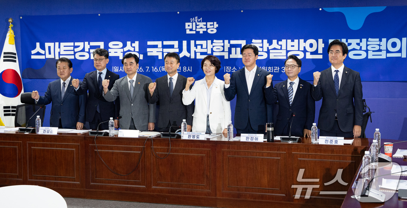 (서울=뉴스1) 유승관 기자 = 한병도 더불어민주당 당대표 직무대행 겸 원내대표와 안규백 국방부 장관, 한정애 정책위의장을 비롯한 국방위원들이 16일 서울 여의도 국회 의원회관에서 …
