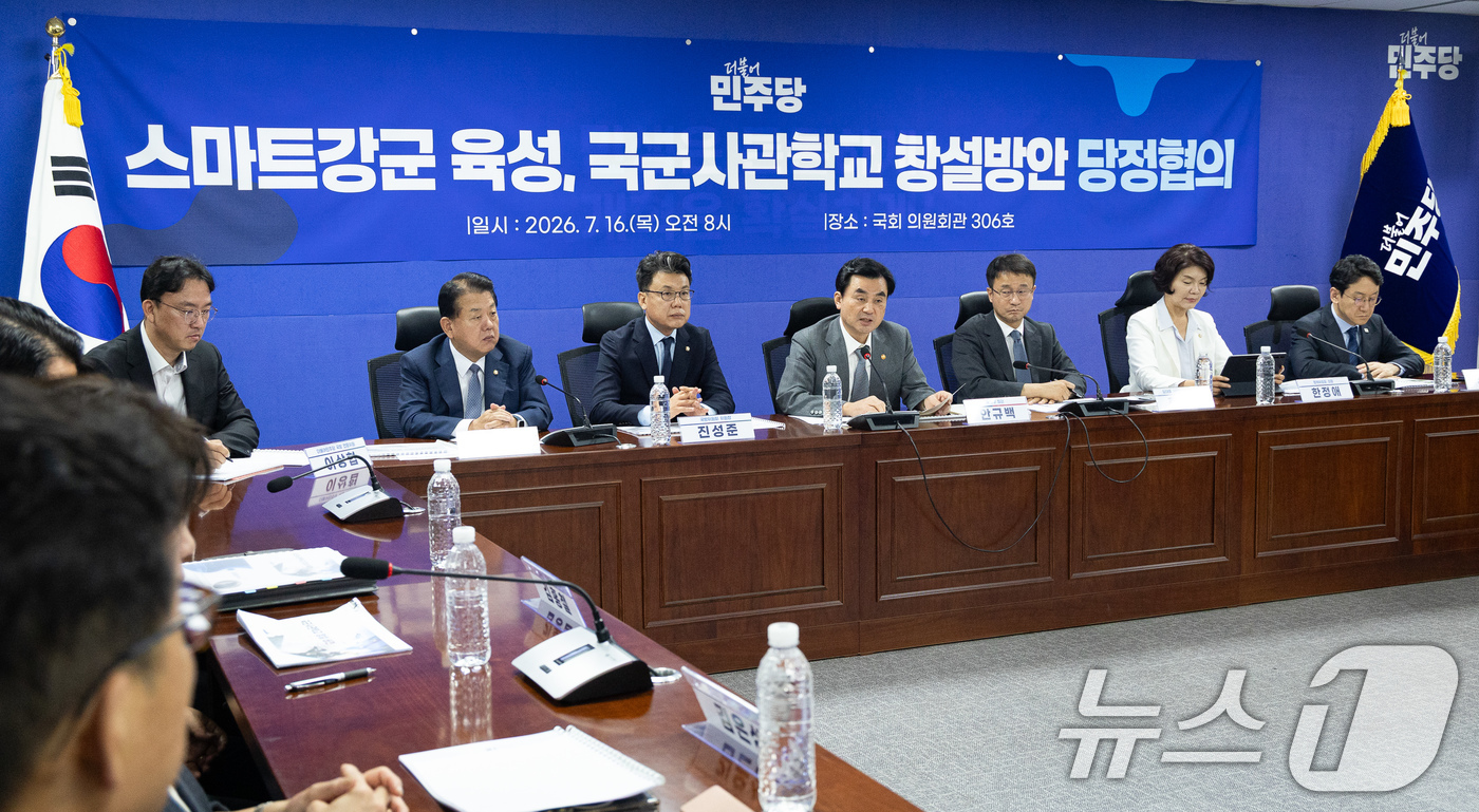 (서울=뉴스1) 유승관 기자 = 안규백 국방부 장관이 16일 서울 여의도 국회 의원회관에서 열린 스마트강군 육성, 국군사관학교 창설방안 당정협의에서 모두 발언을 하고 있다. 202 …