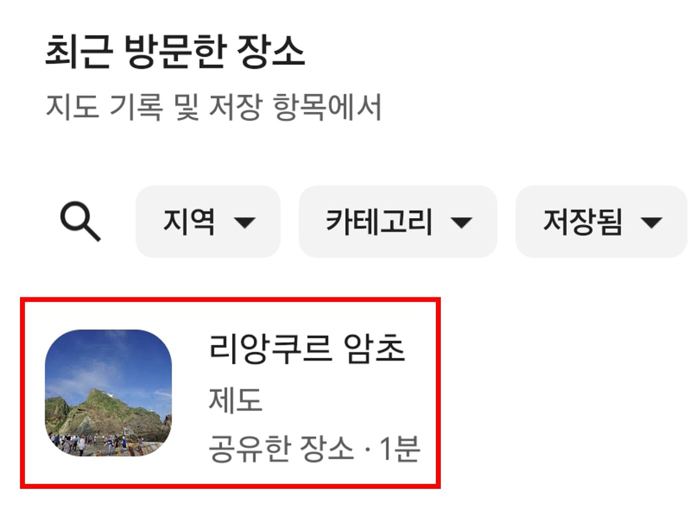 본문 이미지 - 서경덕 교수 제공