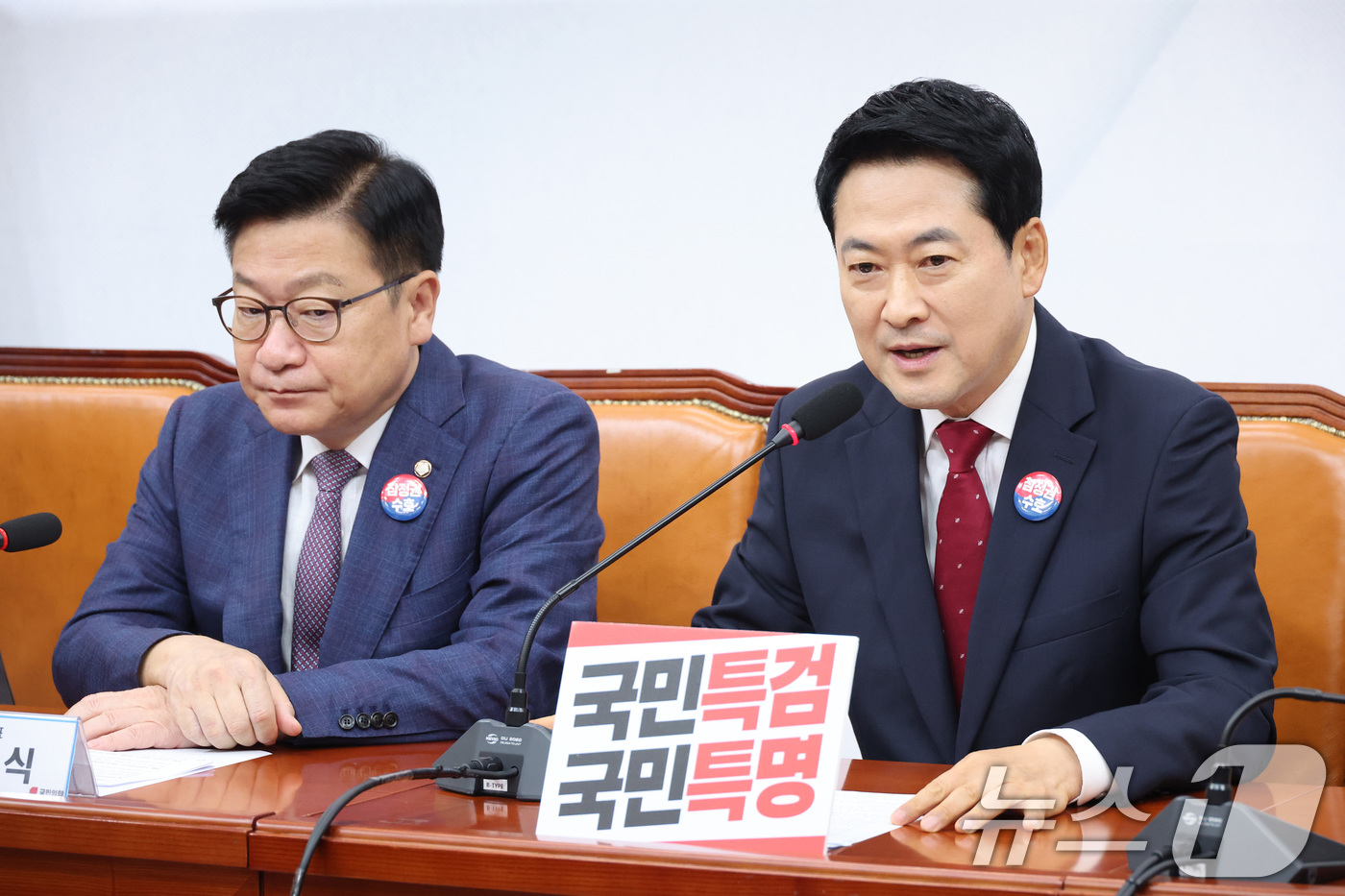 (서울=뉴스1) 신웅수 기자 = 장동혁 국민의힘 대표가 16일 서울 여의도 국회에서 열린 최고위원회의에서 발언하고 있다. 2026.7.16/뉴스1