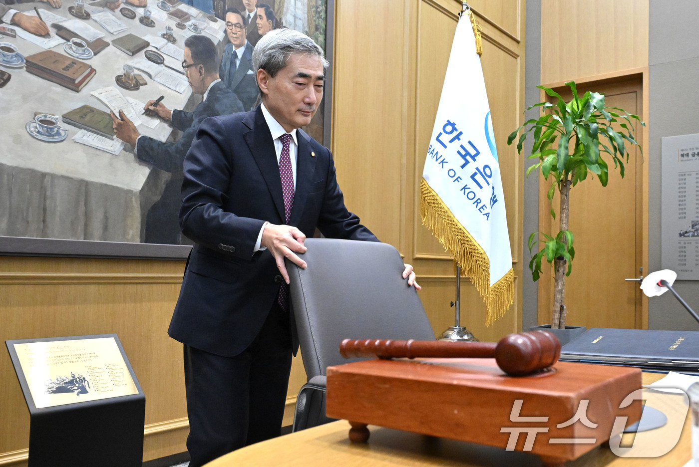 (서울=뉴스1) 사진공동취재단 = 신현송 한국은행 총재가 16일 오전 서울 중구 한국은행에서 열린 금융통화위원회 본회의에 참석하고 있다. 2026.7.16/뉴스1