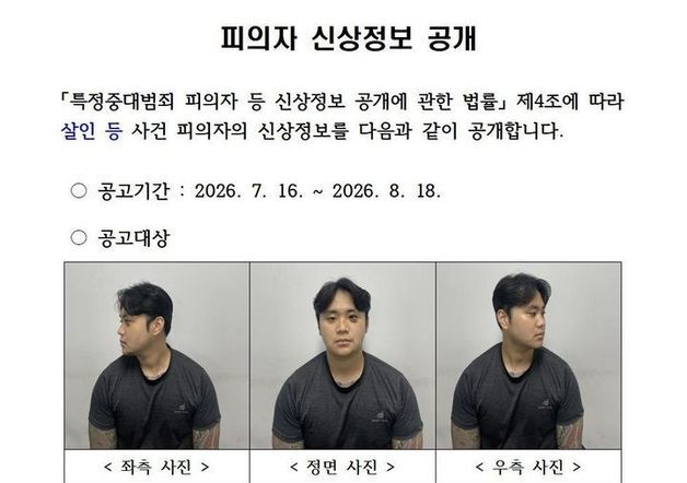 많이 본 뉴스
