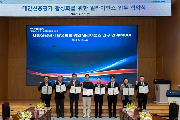 카카오페이, NH농협은행 손잡고 대안신용평가 모형 개발