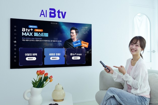 SKB, 'B tv+ max' 구독 혜택…이승철 콘서트 보고 百 상품권 받는다