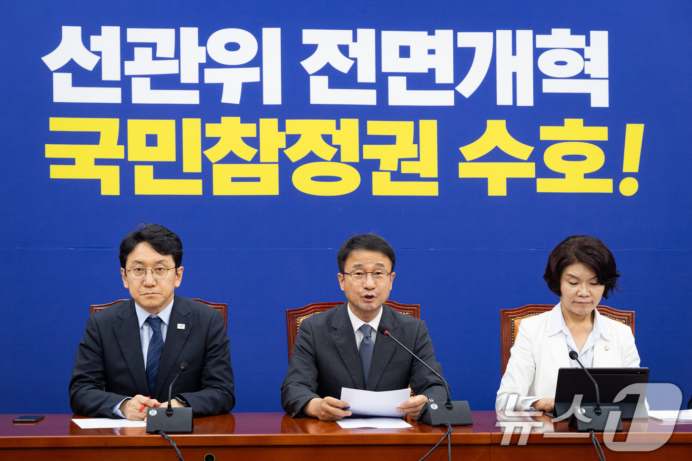 (서울=뉴스1) 유승관 기자 = 한병도 더불어민주당 당대표 직무대행 겸 원내대표가 16일 서울 여의도 국회에서 열린 정책조정회의에서 모두 발언을 하고 있다. 2026.7.16/뉴스 …