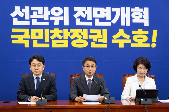 與, 野 향해 원 구성·투표용지 부족 재검표 압박…"왜 말 바꾸나"