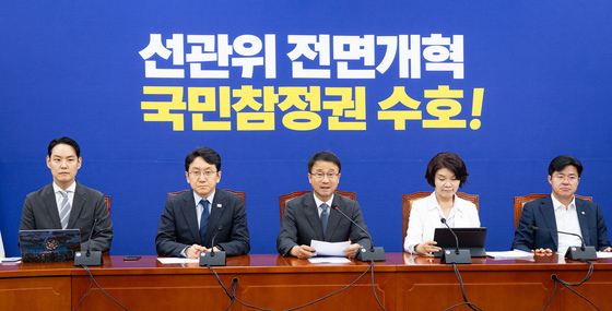 "홈플러스 30만 생계 지켜야"…與, MBK·메리츠에 지원 촉구