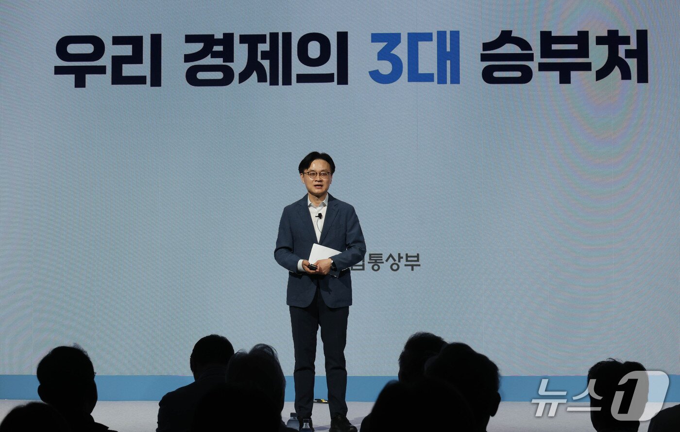 본문 이미지 - 김정관 산업통상부 장관이 '산업정책 방향'이라는 주제로 제주포럼에서 강연을 하고 있다. (사진제공 = 대한상공회의소) 