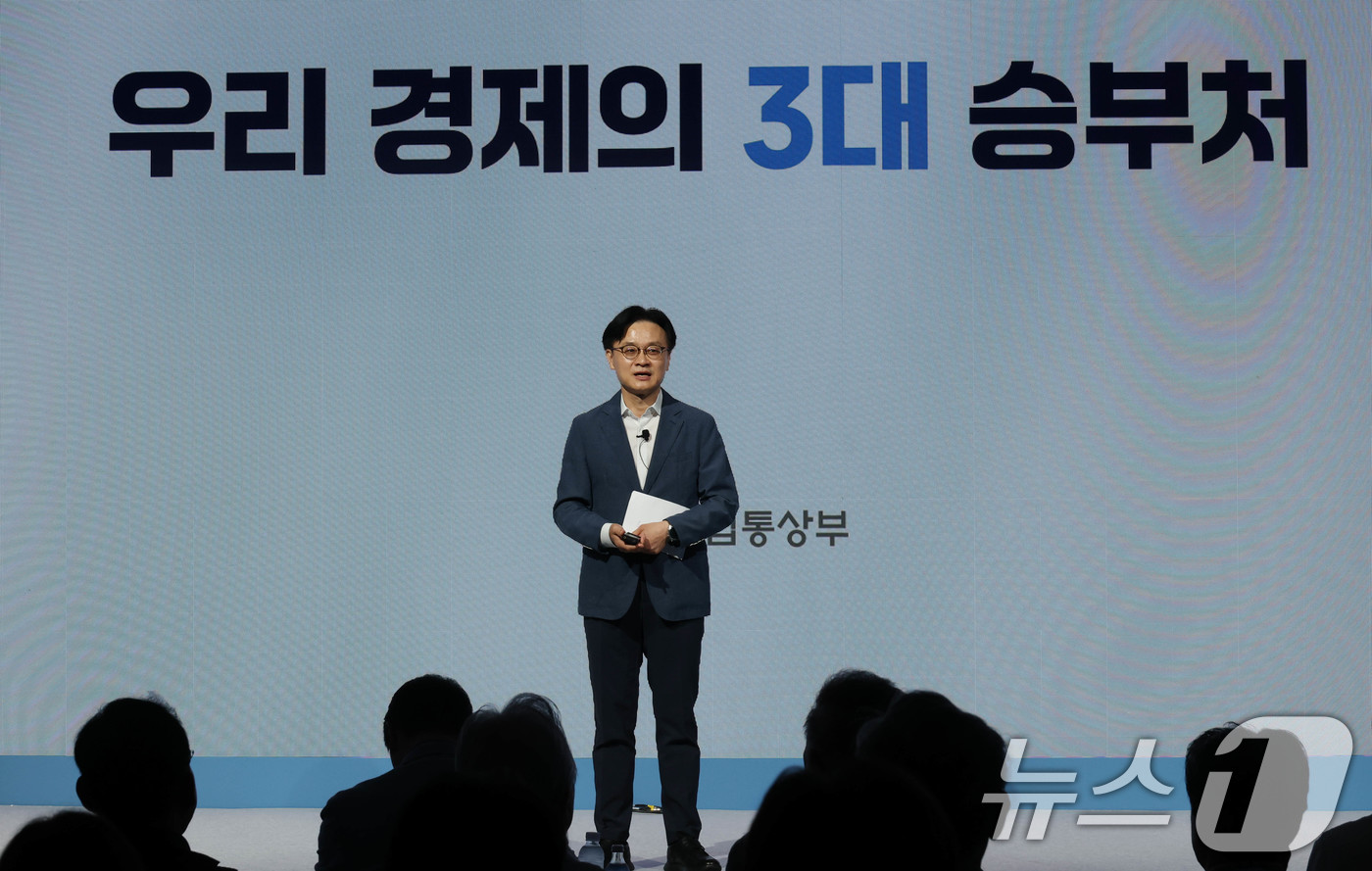(서울=뉴스1) = 김정관 산업통상부 장관이 16일 제주 신라호텔에서 열린 '제49회 대한상공회의소 제주포럼'에서 강연하고 있다. (대한상의 제공. 재판매 및 DB금지) 2026. …