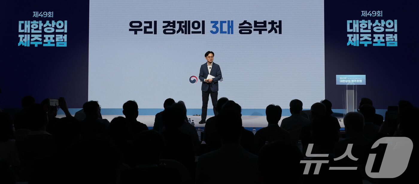 (서울=뉴스1) = 김정관 산업통상부 장관이 16일 제주 신라호텔에서 열린 '제49회 대한상공회의소 제주포럼'에서 강연하고 있다. (대한상의 제공. 재판매 및 DB금지) 2026. …