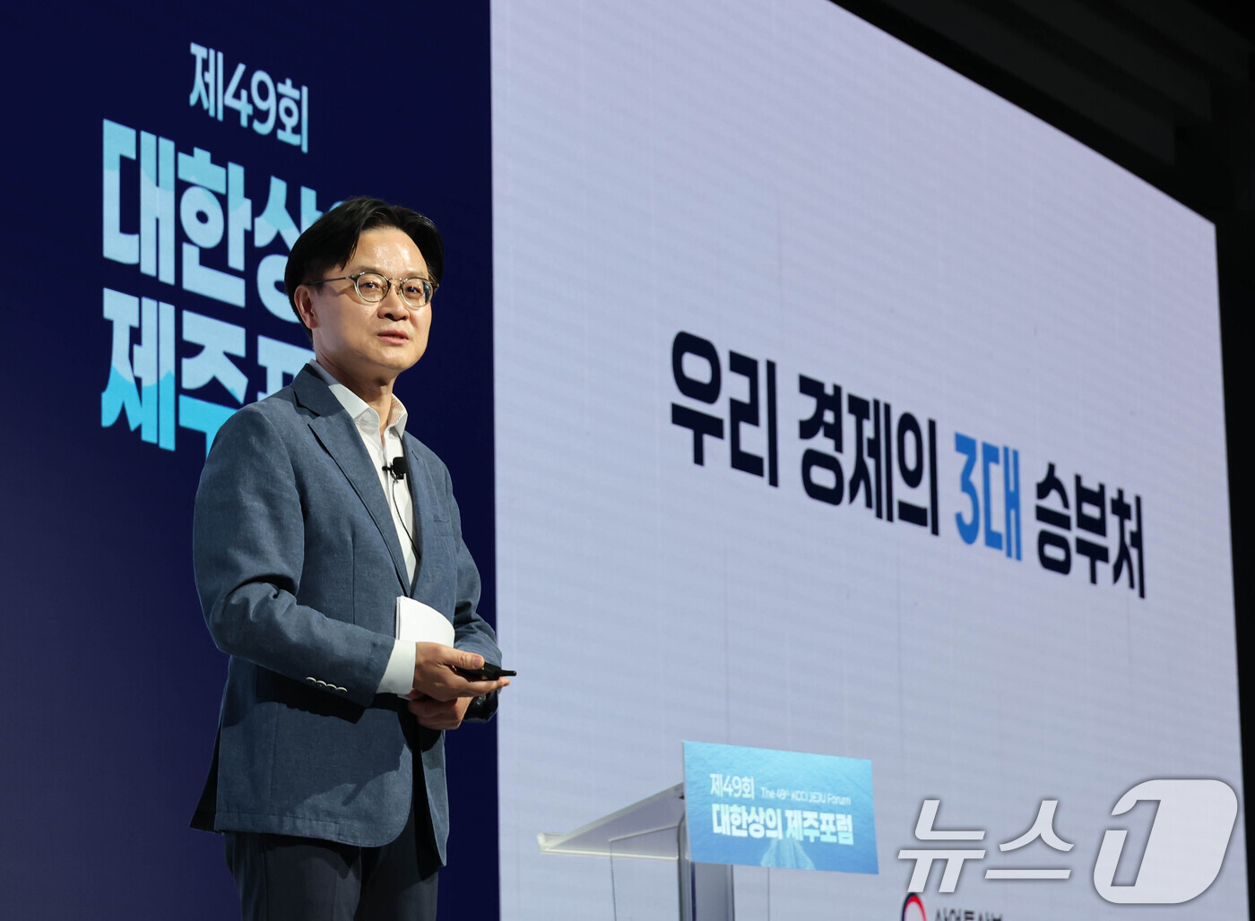 (서울=뉴스1) = 김정관 산업통상부 장관이 16일 제주 신라호텔에서 열린 '제49회 대한상공회의소 제주포럼'에서 강연하고 있다. (대한상의 제공. 재판매 및 DB금지) 2026. …