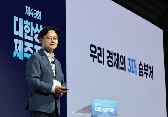 김정관 "반도체 호황, 사회 전체 호황 아냐…흉년 대비해야"(종합)