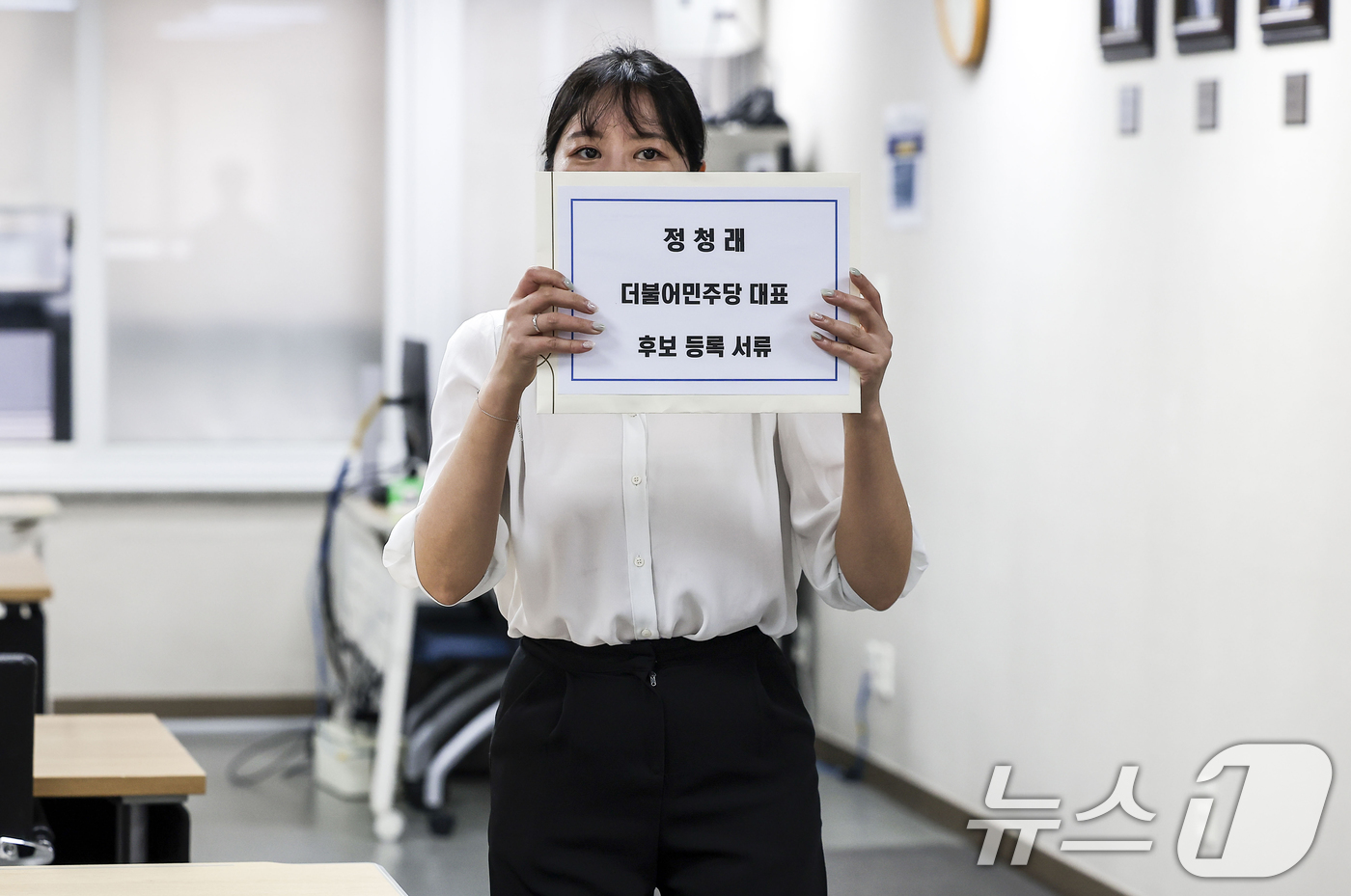 (서울=뉴스1) 안은나 기자 = 정청래 더불어민주당 전 대표 대리인이 16일 오전 서울 여의도 민주당사에서 8·17 전당대회 당대표 후보 등록 서류를 들어보이고 있다. (공동취재) …