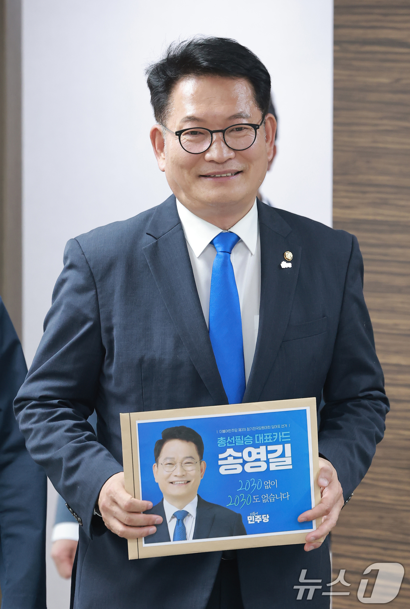 (서울=뉴스1) 안은나 기자 = 송영길 더불어민주당 의원이 16일 오전 서울 여의도 민주당사에서 8·17 전당대회 당대표 후보 등록 서류를 제출하기 위해 이동하고 있다. (공동취재 …