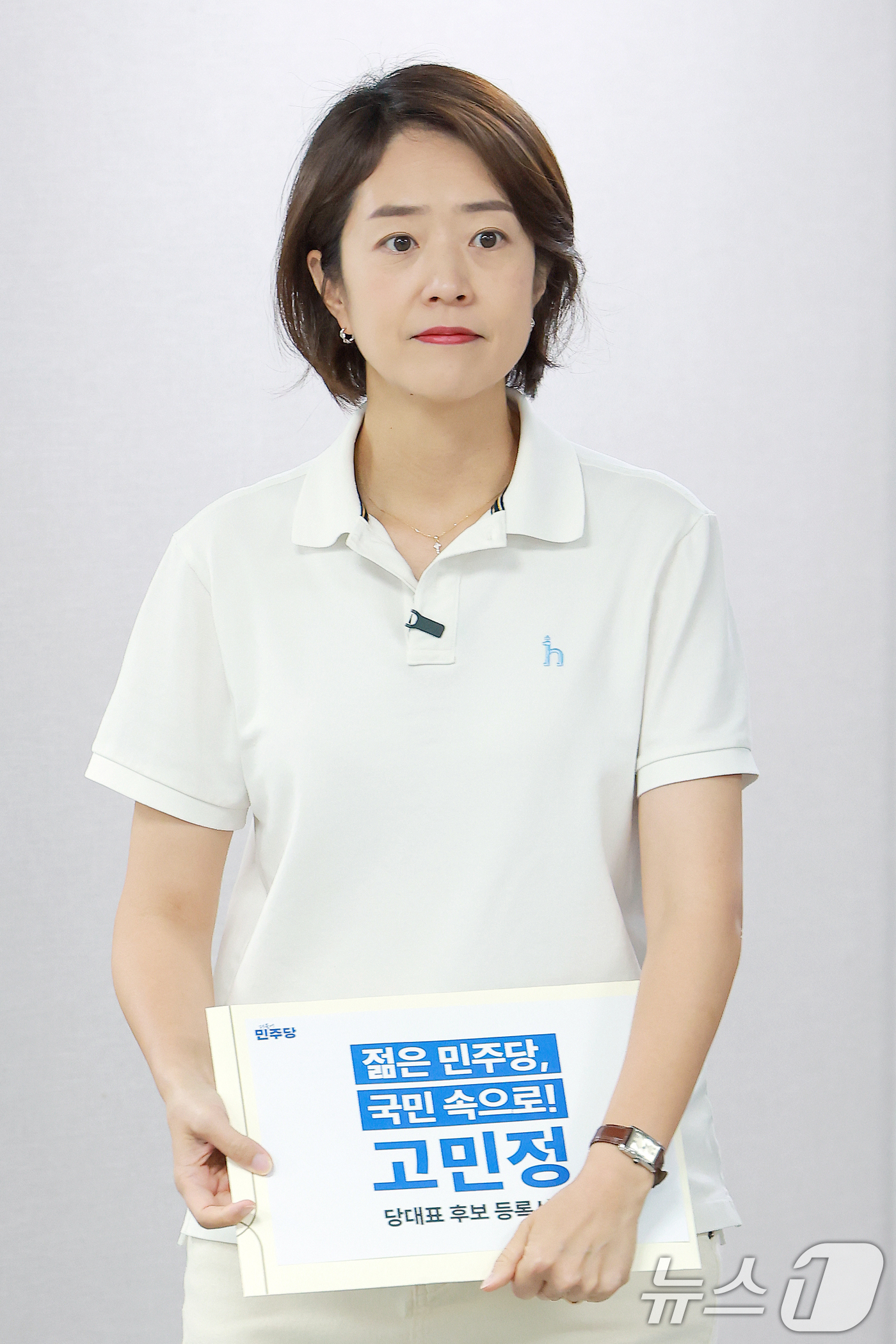 (서울=뉴스1) 안은나 기자 = 고민정 더불어민주당 의원이 16일 오전 서울 여의도 민주당사에서 8·17 전당대회 당대표 후보 등록 서류를 제출하기 위해 이동하고 있다. (공동취재 …