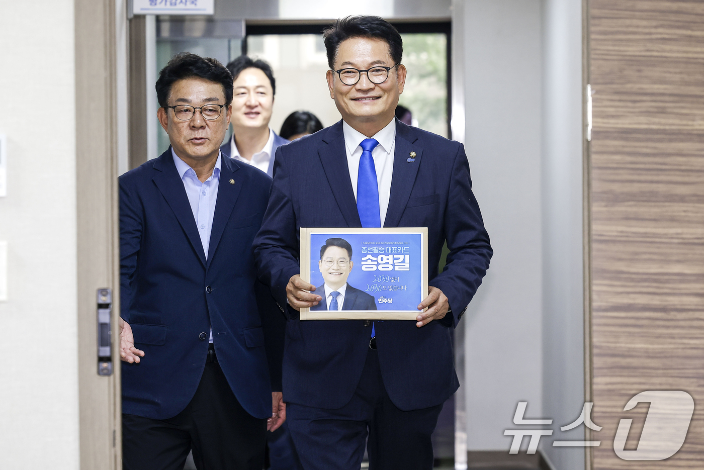 (서울=뉴스1) 안은나 기자 = 송영길 더불어민주당 의원이 16일 오전 서울 여의도 민주당사에서 8·17 전당대회 당대표 후보 등록서류를 제출하기 위해 이동하고 있다. (공동취재) …