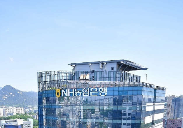 농협은행, 글로벌 농업지원 채권 발행…6억 달러 규모