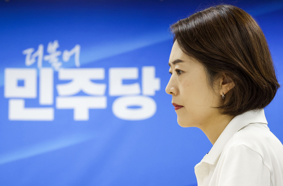 고민정 '당대표 후보 등록'
