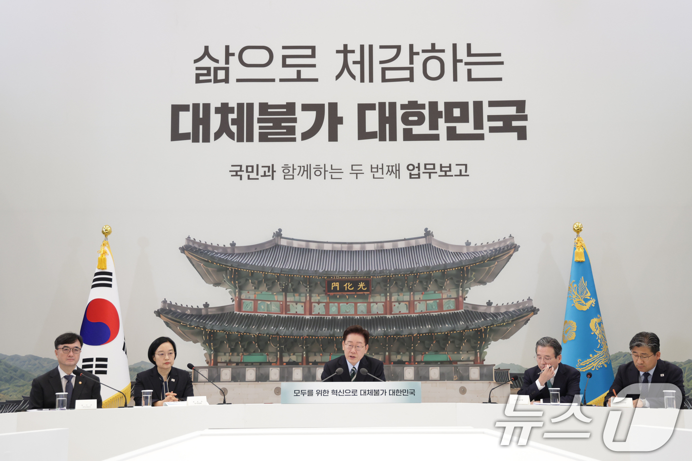 (서울=뉴스1) 허경 기자 = 이재명 대통령이 16일 청와대 영빈관에서 열린 과학기술정보통신부, 방송미디어통신위원회, 개인정보보호위원회 2차 업무보고에서 발언하고 있다. (청와대통 …
