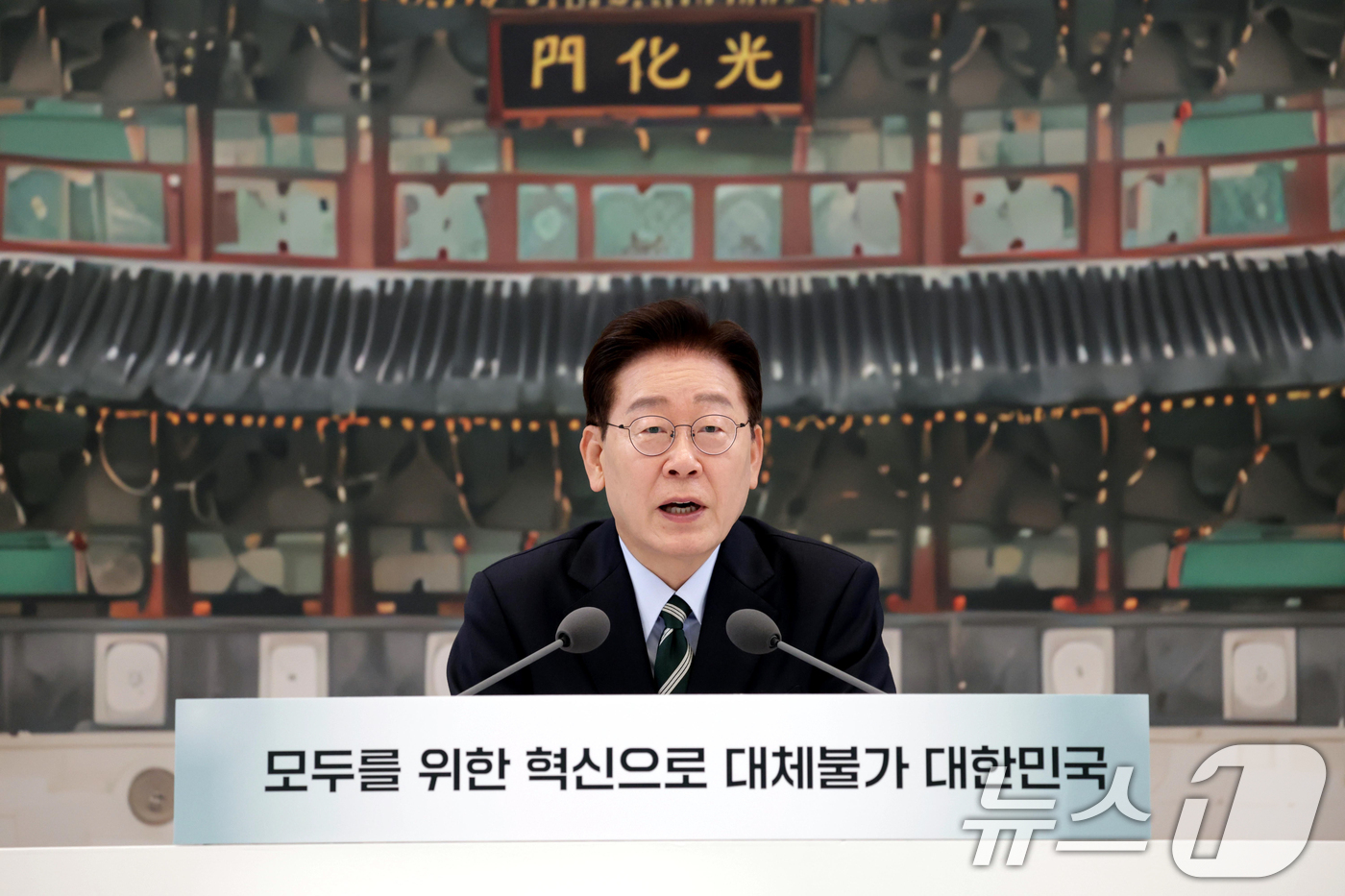(서울=뉴스1) 허경 기자 = 이재명 대통령이 16일 청와대 영빈관에서 열린 과학기술정보통신부, 방송미디어통신위원회, 개인정보보호위원회 2차 업무보고에서 발언하고 있다. (청와대통 …