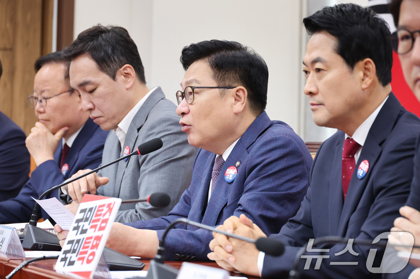 (서울=뉴스1) 신웅수 기자 = 정점식 국민의힘 원내대표가 16일 서울 여의도 국회에서 열린 최고위원회의에서 발언하고 있다. 2026.7.16/뉴스1