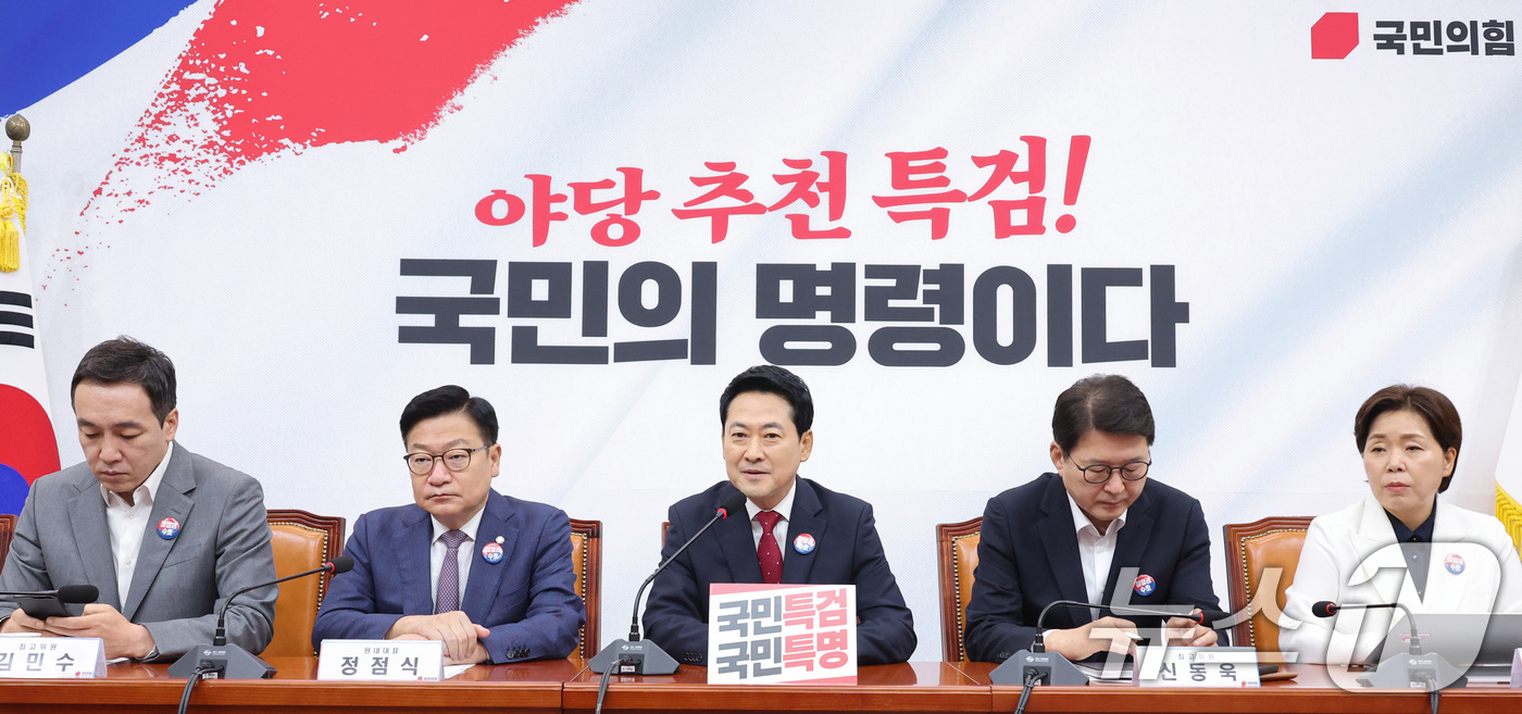 (서울=뉴스1) 신웅수 기자 = 장동혁 국민의힘 대표가 16일 서울 여의도 국회에서 열린 최고위원회의에 참석하고 있다. 2026.7.16/뉴스1