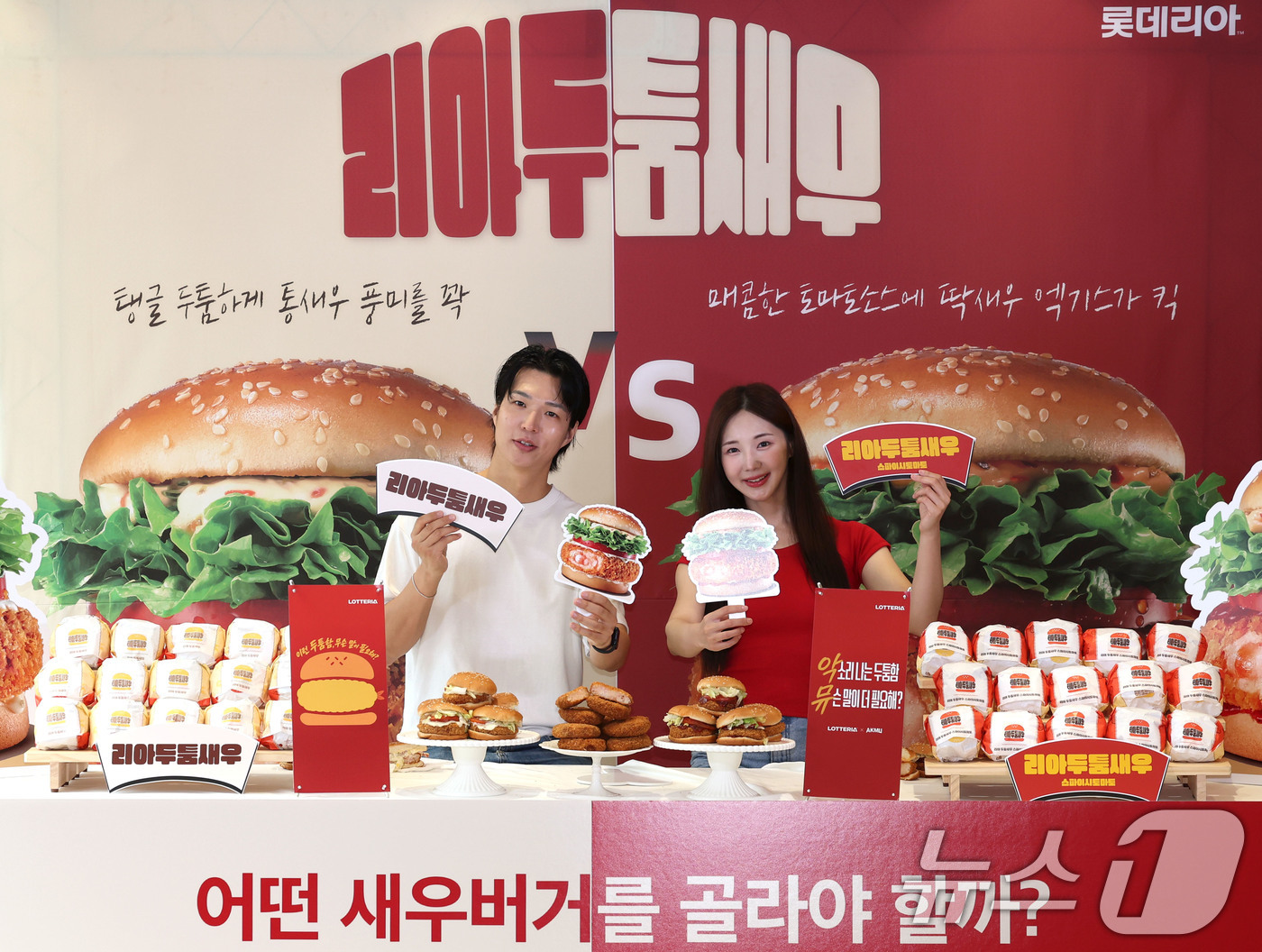 (서울=뉴스1) 이종수 기자 = 16일 서울 서대문구 롯데리아 서대문역점에서 열린 '리아 두툼새우' 2종 출시 기념 포토세션에서 모델이 신제품을 선보이고 있다.'리아 두툼새우'는 …