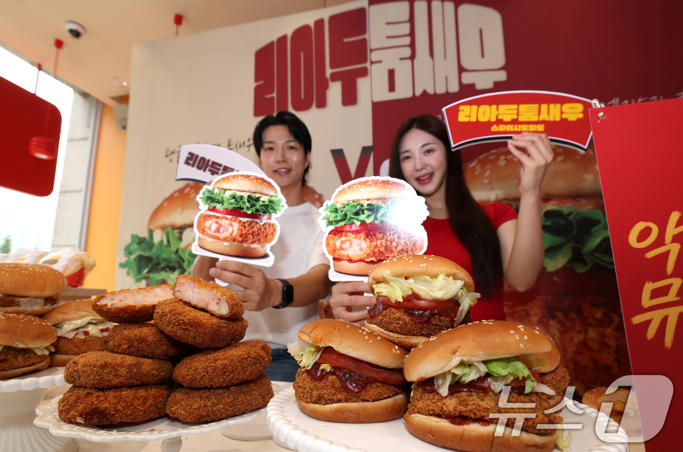 (서울=뉴스1) 이종수 기자 = 16일 서울 서대문구 롯데리아 서대문역점에서 열린 '리아 두툼새우' 2종 출시 기념 포토세션에서 모델이 신제품을 선보이고 있다.'리아 두툼새우'는 …