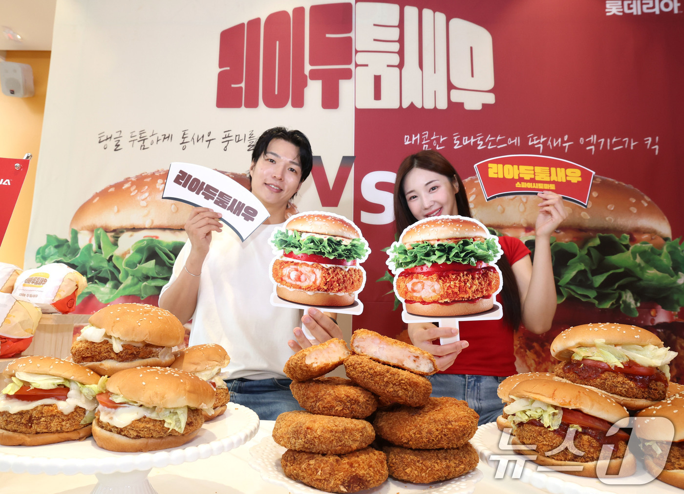 (서울=뉴스1) 이종수 기자 = 16일 서울 서대문구 롯데리아 서대문역점에서 열린 '리아 두툼새우' 2종 출시 기념 포토세션에서 모델이 신제품을 선보이고 있다.'리아 두툼새우'는 …