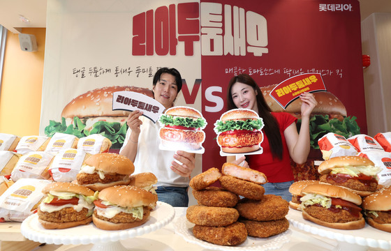 롯데리아 새로운 새우버거