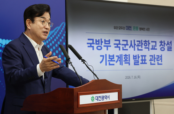 국민의힘 대전 "대통령 공약이면 묻지도 따지지도 않고 환영하나"
