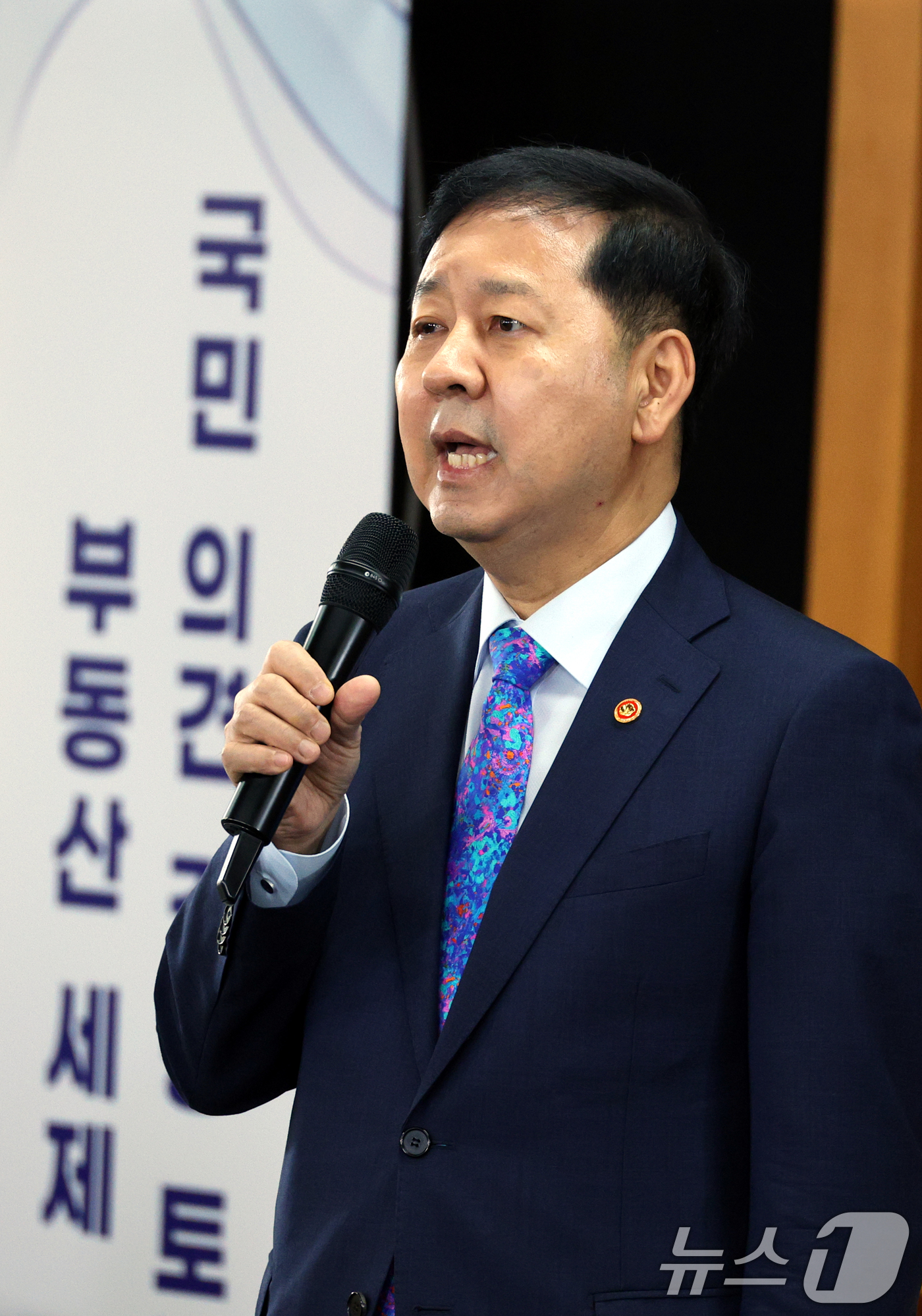 (서울=뉴스1) 김도우 기자 = 구윤철 경제부총리 겸 재정경제부 장관이 16일 오전 서울 중구 은행회관에서 열린 부동산 세제 국민 의견 경청 토론회에서 모두발언하고 있다. (공동취 …
