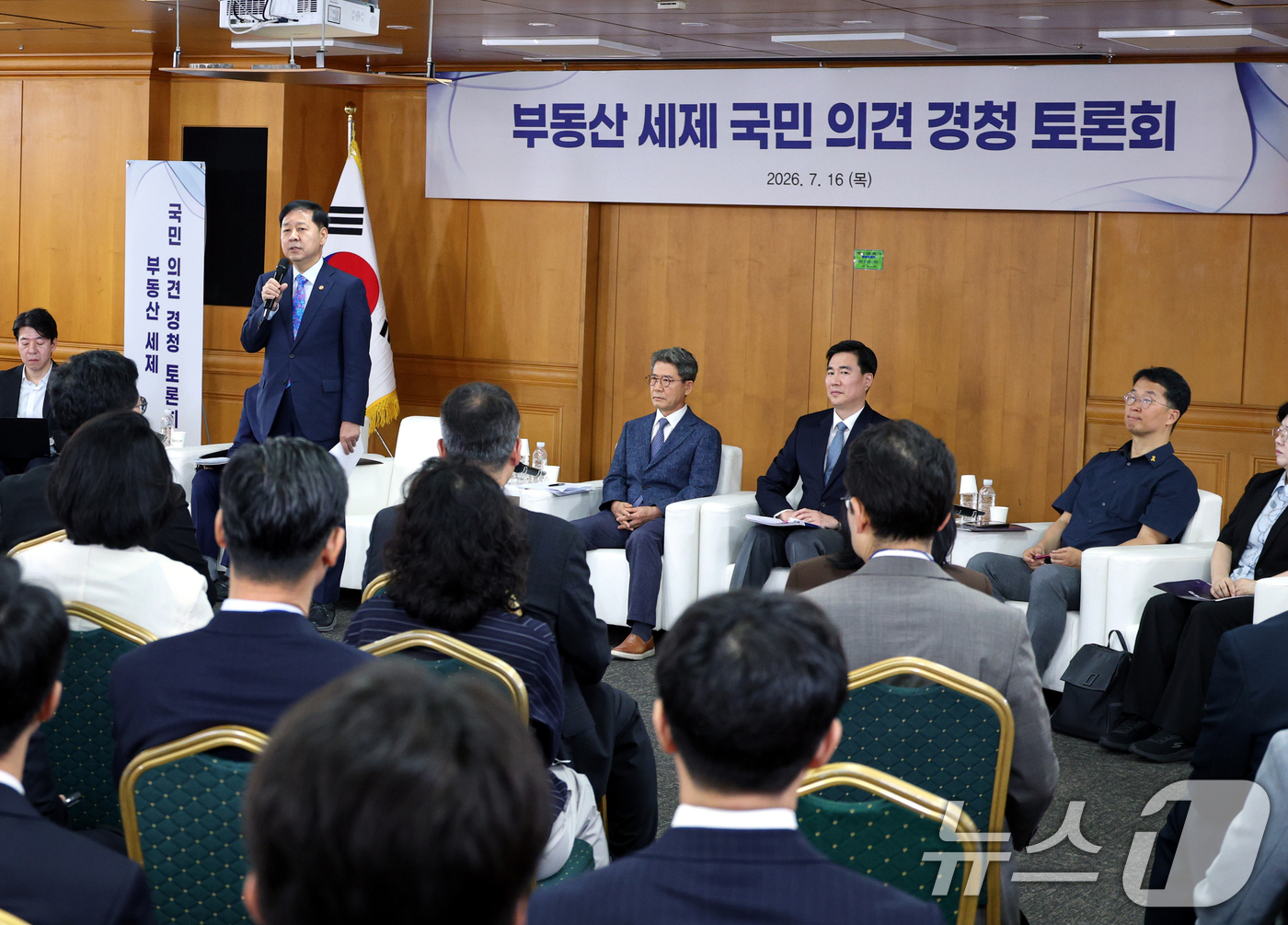 (서울=뉴스1) 김도우 기자 = 구윤철 경제부총리 겸 재정경제부 장관이 16일 오전 서울 중구 은행회관에서 열린 부동산 세제 국민 의견 경청 토론회에서 모두발언하고 있다. (공동취 …
