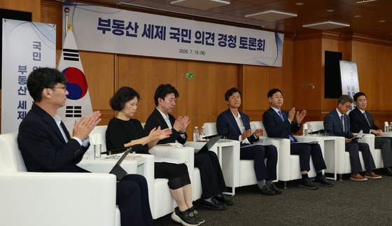 "장특공제 80%는 과도" 양도세 손질·초고가 표적 과세 한목소리