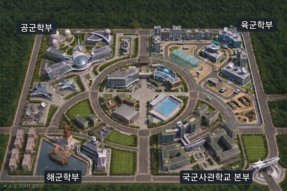장관이 '2+2' 제시했는데 '4년제'로…국군사관학교 구상 '급반전' 배경은