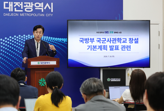 국군사관학교 창설 기자회견하는 허태정 대전시장