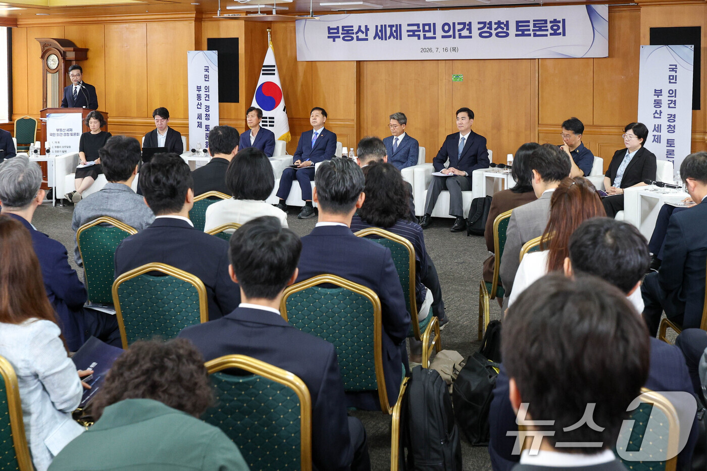 (서울=뉴스1) 김도우 기자 = 구윤철 경제부총리 겸 재정경제부 장관이 16일 서울 중구 은행회관에서 열린 '부동산 세제 국민 의견 경청 토론회'에 참석하고 있다. (공동취재) 2 …