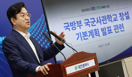 국군사관학교 대전 자운대 창설 입장 밝히는 허태정 대전시장