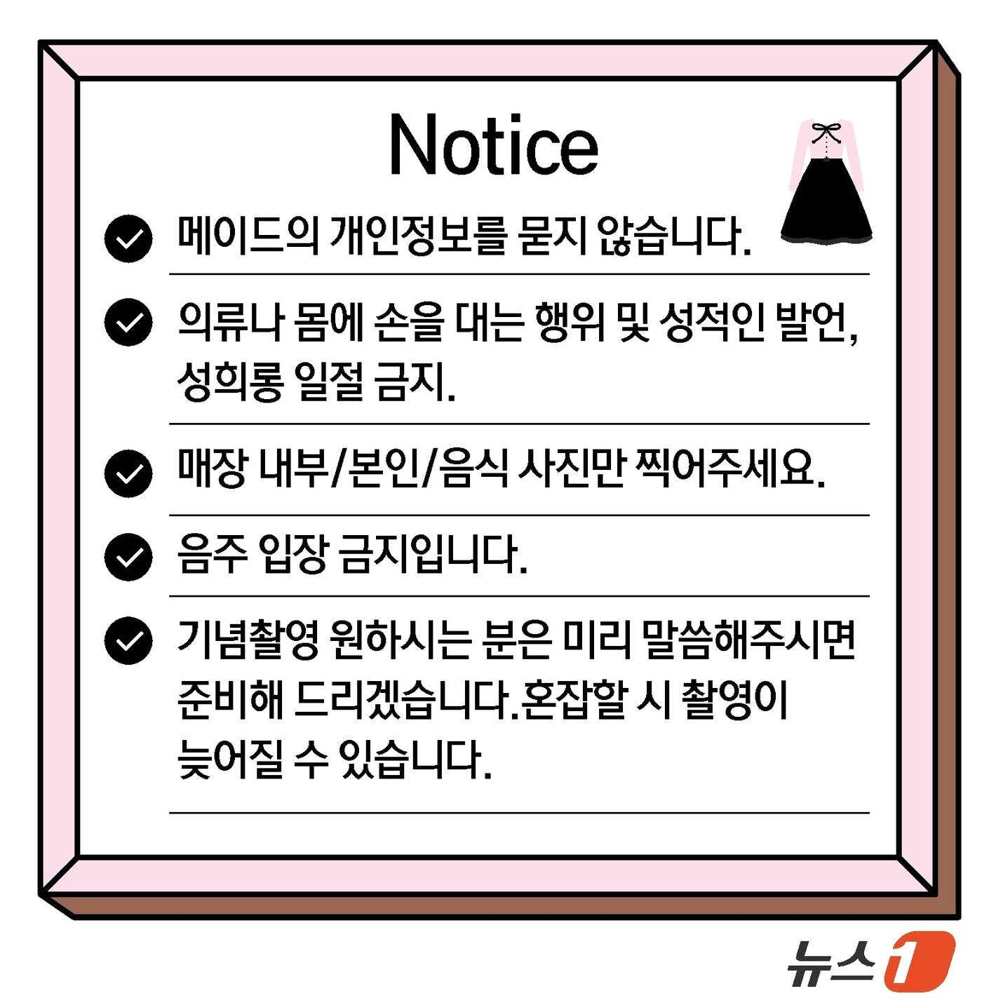 본문 이미지 - ⓒ 뉴스1 윤주희 디자이너