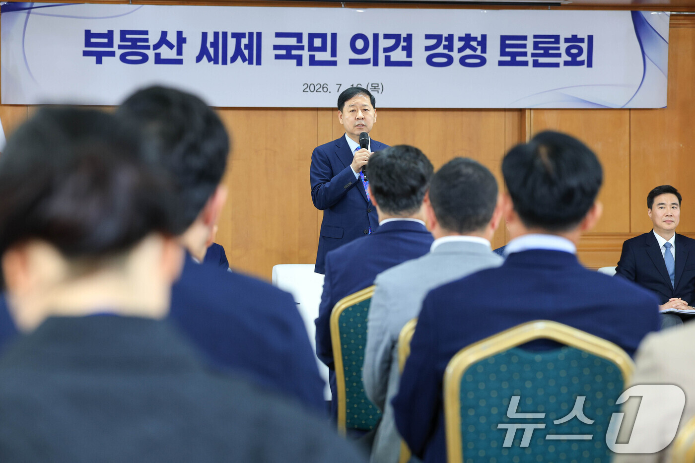 (서울=뉴스1) 김도우 기자 = 구윤철 경제부총리 겸 재정경제부 장관이 16일 서울 중구 은행회관에서 열린 '부동산 세제 국민 의견 경청 토론회'에 참석해 모두발언 하고 있다. ( …