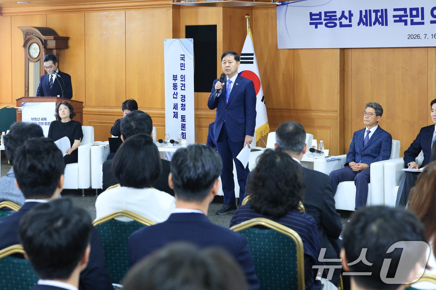 본문 이미지 - 구윤철 경제부총리 겸 재정경제부 장관이 16일 서울 중구 은행회관에서 열린 '부동산 세제 국민 의견 경청 토론회'에 참석해 모두발언 하고 있다. (공동취재) 2026.7.16 ⓒ 뉴스1 김도우 기자