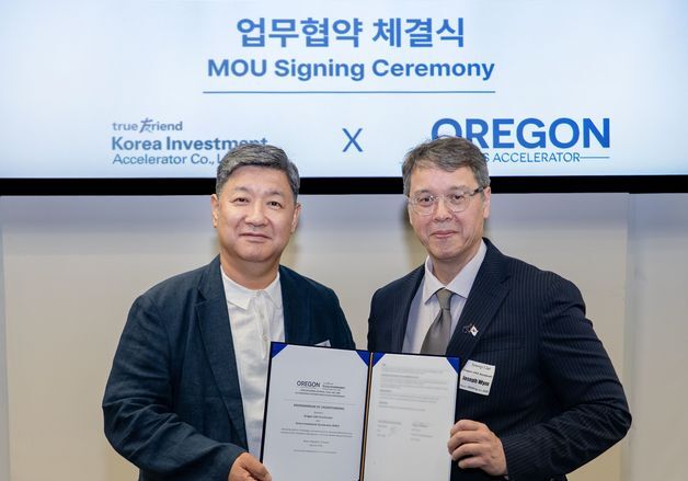 한투액셀러레이터, 美 오리건 UAS AC와 MOU 체결
