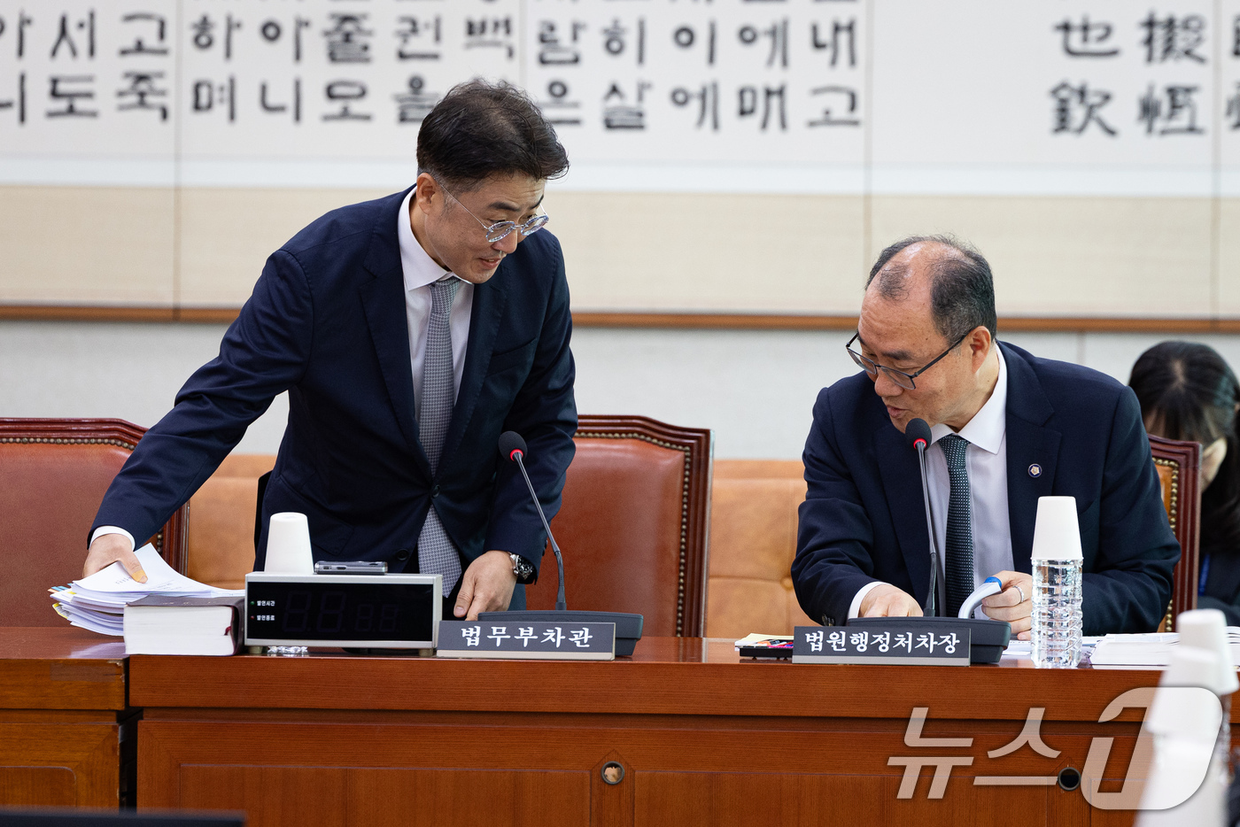 (서울=뉴스1) 유승관 기자 = 이진수 법무부 차관과 기우종 법원행정처 차장이 16일 서울 여의도 국회에서 열린 제437회 국회(임시회) 법제사법위원회 제4차 법안심사제1소위원회에 …