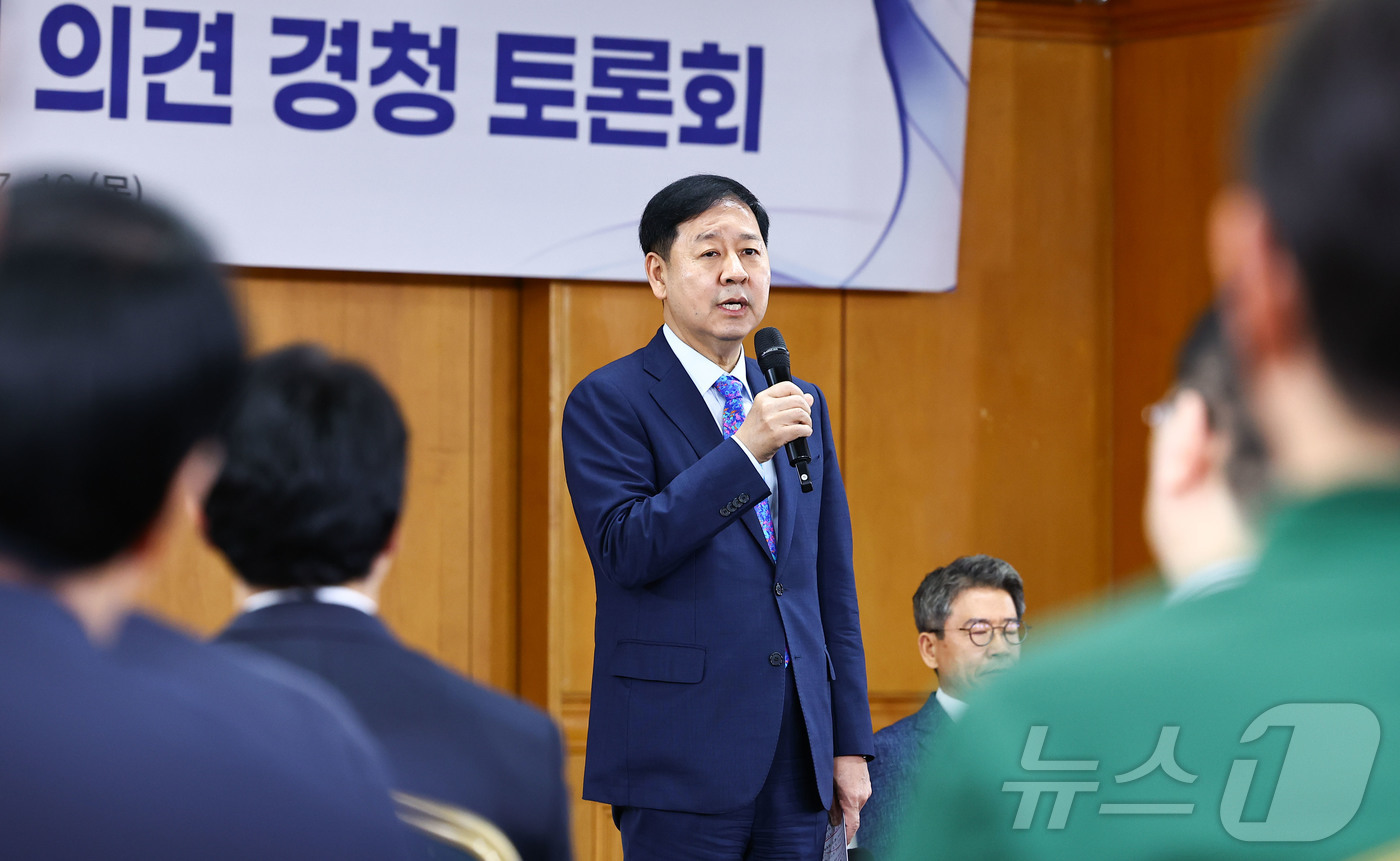 (서울=뉴스1) 김도우 기자 = 구윤철 경제부총리 겸 재정경제부 장관이 16일 서울 중구 은행회관에서 열린 '부동산 세제 국민 의견 경청 토론회'에서 모두발언하고 있다. (공동취재 …