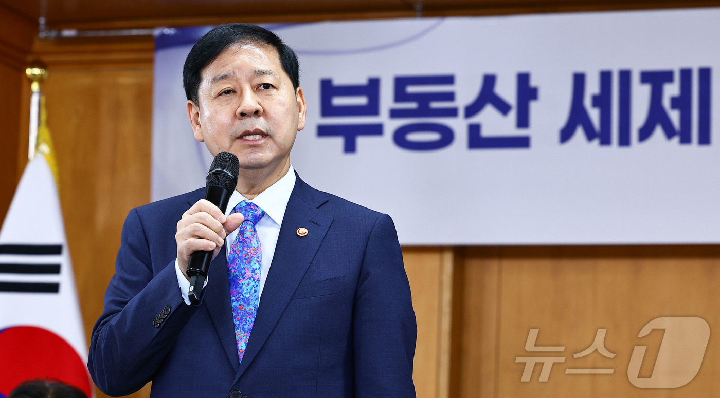 (서울=뉴스1) 김도우 기자 = 구윤철 경제부총리 겸 재정경제부 장관이 16일 서울 중구 은행회관에서 열린 '부동산 세제 국민 의견 경청 토론회'에서 모두발언하고 있다. (공동취재 …