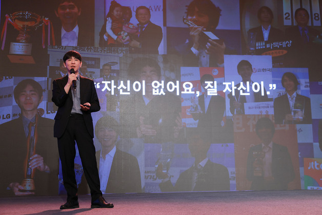 이세돌 "AI가 던지는 새 관점 읽어내는 사람이 AI 시대 주도"