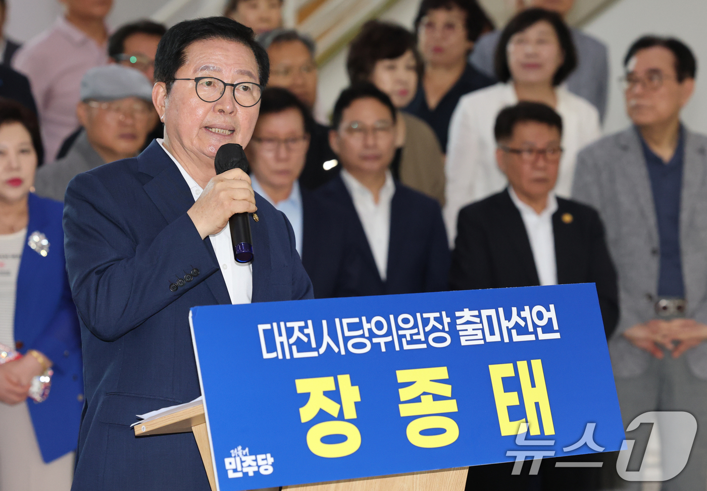 (대전=뉴스1) 김기태 기자 = 장종태 더불어민주당 국회의원이 16일 대전시의회에서 민주당 대전시당위원장 출마 기자회견을 하고 있다. 2026.7.16/뉴스1