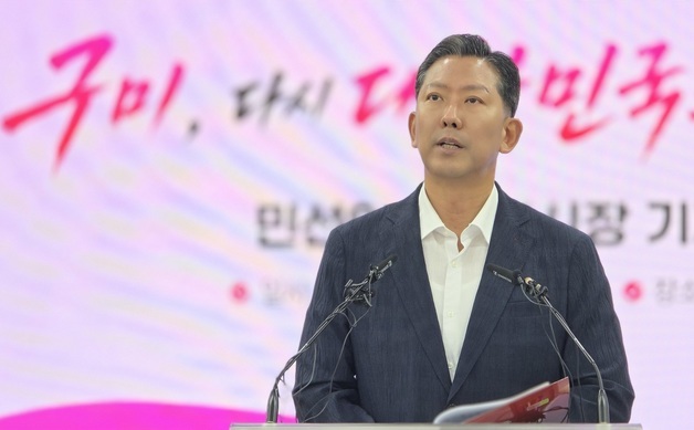 기자간담회하는 김장호 구미시장